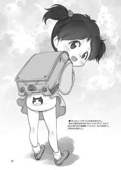 Page 36 of Skeb-e Works 04