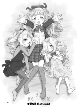 Page 66 of Skeb-e Works 04