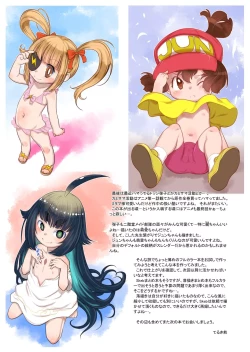 Page 29 of RKGK Works 00