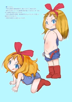 Page 32 of RKGK Works 00