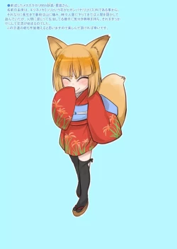 Page 39 of RKGK Works 00