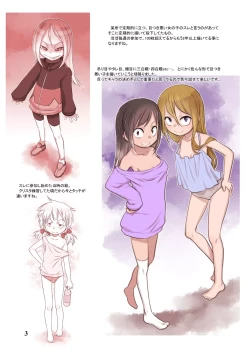 Page 3 of RKGK Works 00