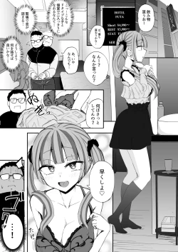 Page 3 of chan/Futanari JK Kaliemon-chan