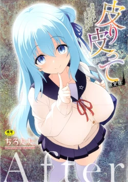 Page 4 of After Reborn