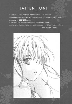 Page 4 of Shounen ni Utahime, Torawareta no wa Dare？#2