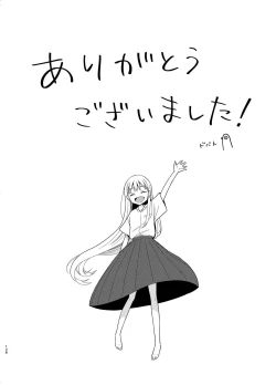 Page 126 of TS Shoujo Haruki-kun 5