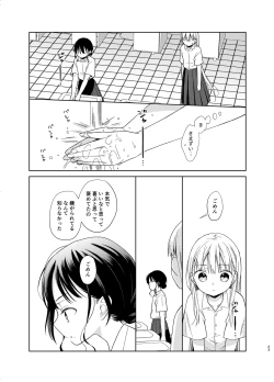 Page 22 of TS Shoujo Haruki-kun 5