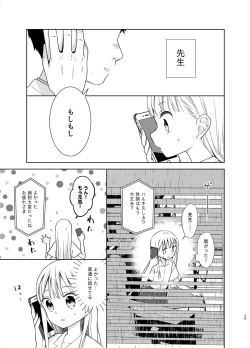 Page 38 of TS Shoujo Haruki-kun 5