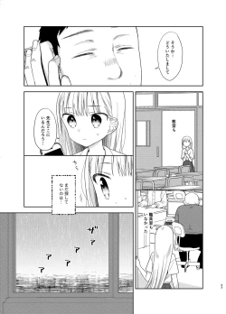 Page 42 of TS Shoujo Haruki-kun 5