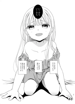 Page 56 of TS Shoujo Haruki-kun 5