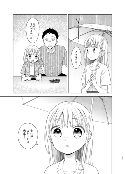 Page 60 of TS Shoujo Haruki-kun 5