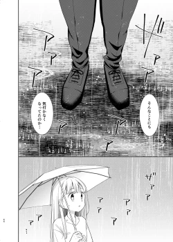 Page 63 of TS Shoujo Haruki-kun 5