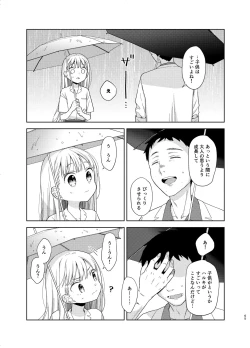 Page 64 of TS Shoujo Haruki-kun 5