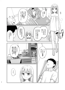 Page 70 of TS Shoujo Haruki-kun 5