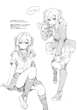 Page 21 of Because I Love You!