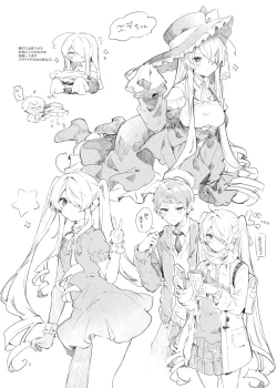 Page 22 of Because I Love You!