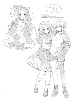 Page 26 of Because I Love You!