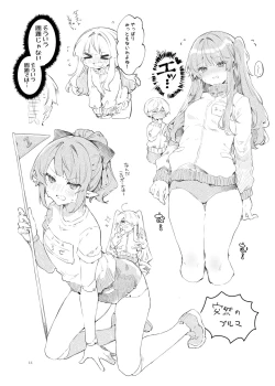 Page 28 of Because I Love You!