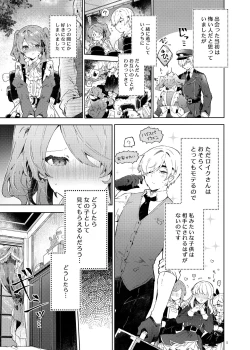 Page 4 of Because I Love You!