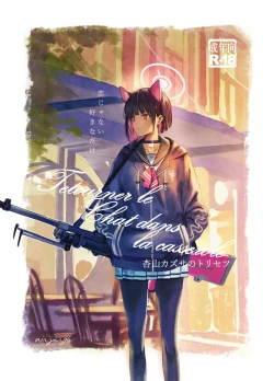 Page 2 of Kyouyama Kazusa no Torisetsu - Tetourner le Chat dans la casserole