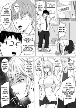 Page 6 of Class no Yankee Joshi ni Hyoui | I Possessed the Class Yankee Girl