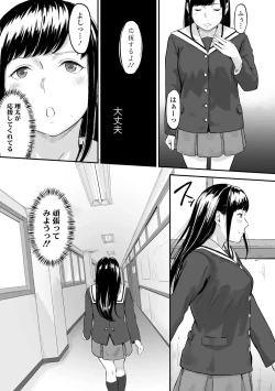 Page 43 of Okinagusa