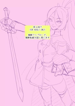 Page 2 of Anaru taichou wa sharara ga yowai