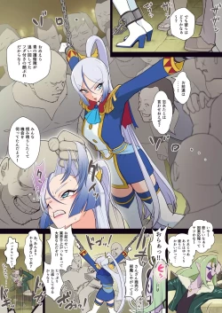 Page 4 of Anaru taichou wa sharara ga yowai