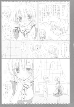 Page 13 of I Love UK