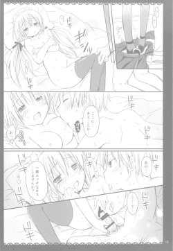 Page 15 of I Love UK