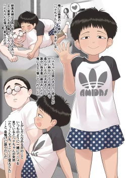 Page 3 of Tashou Busaiku dakedo Ecchi de Kawaii Hatsujouki no Meikko no Hana-chan Shougakusei