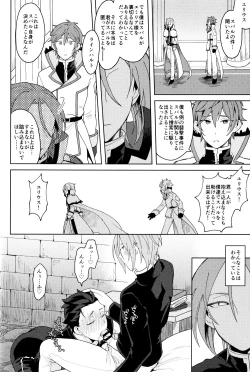 Page 55 of Tsui no Sekai ni Kimi to Futari