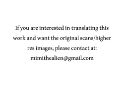 Page 82 of Tsui no Sekai ni Kimi to Futari