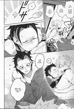 Page 11 of Oshioki Shite yo, Nii-chan