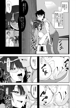 Page 137 of COMIC Mugen Tensei 2024-01