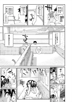 Page 163 of COMIC Mugen Tensei 2024-01