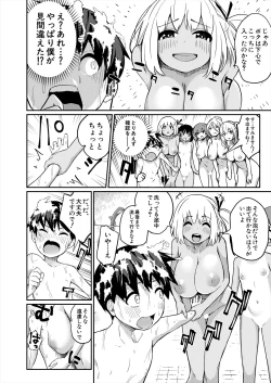 Page 166 of COMIC Mugen Tensei 2024-01