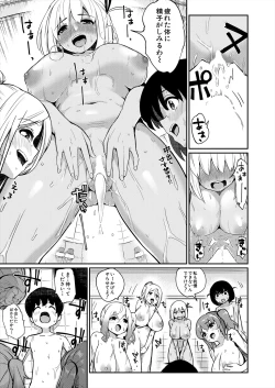 Page 185 of COMIC Mugen Tensei 2024-01