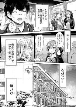 Page 219 of COMIC Mugen Tensei 2024-01