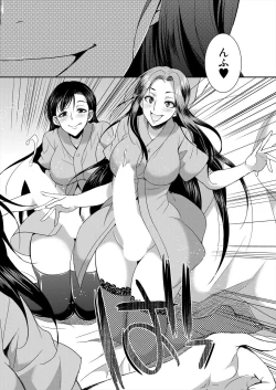 Page 268 of COMIC Mugen Tensei 2024-01