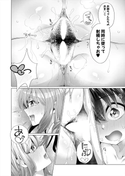 Page 384 of COMIC Mugen Tensei 2024-01