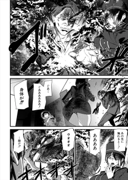 Page 400 of COMIC Mugen Tensei 2024-01