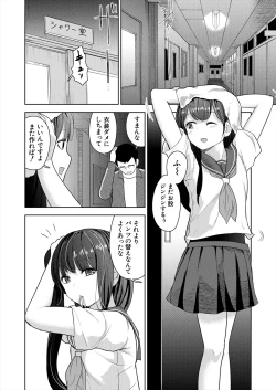 Page 466 of COMIC Mugen Tensei 2024-01