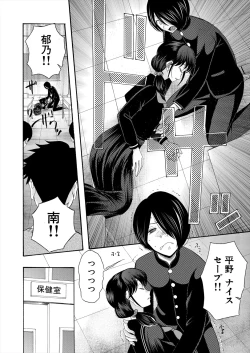 Page 478 of COMIC Mugen Tensei 2024-01