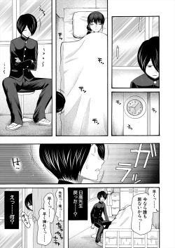 Page 481 of COMIC Mugen Tensei 2024-01