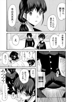 Page 489 of COMIC Mugen Tensei 2024-01