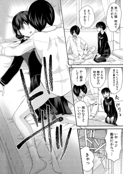 Page 502 of COMIC Mugen Tensei 2024-01