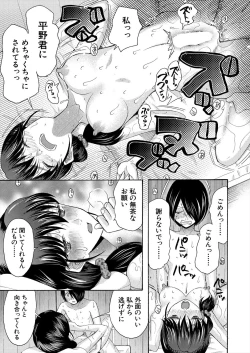 Page 511 of COMIC Mugen Tensei 2024-01