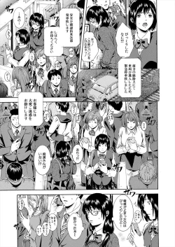 Page 525 of COMIC Mugen Tensei 2024-01