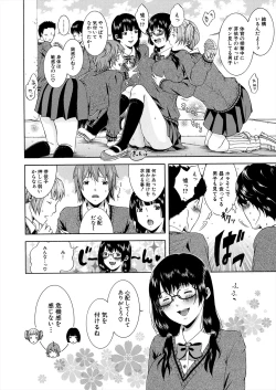 Page 528 of COMIC Mugen Tensei 2024-01